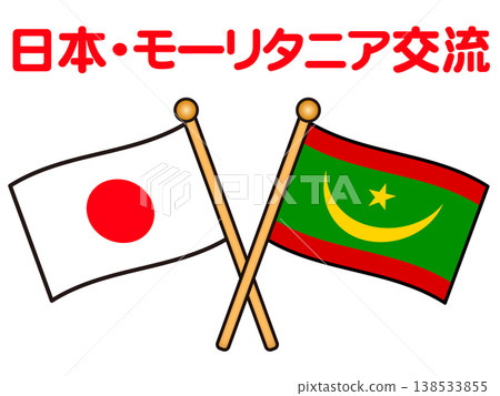 茅利塔尼亞和日本國旗的插圖 138533855