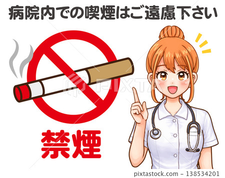 Illustration of a nurse asking someone to quit smoking (3) Illustration of a nurse asking someone to quit smoking (3) 138534201