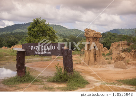 THAILAND SA KAEO LALU ROCK FORMATIONS 138535948