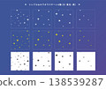 簡單的閃光圖案（白色、黃色、黑色） 138539287