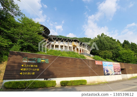 Park Shishiku, Hakusan City, Ishikawa Prefecture Park Shishiku, Hakusan City, Ishikawa Prefecture 138539612