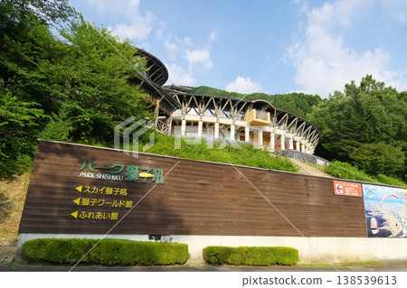 石川縣白山市紫竹公園 138539613