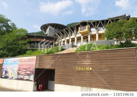 Park Shishiku, Hakusan City, Ishikawa Prefecture 138539616