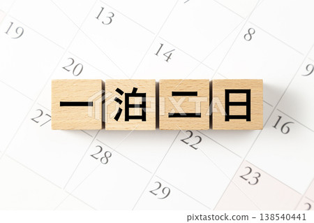 A block and calendar with "One night, two days" written on it. A block and calendar with "One night, two days" written on it. 138540441
