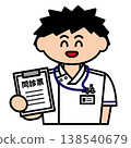 Male nurse with medical record 138540679