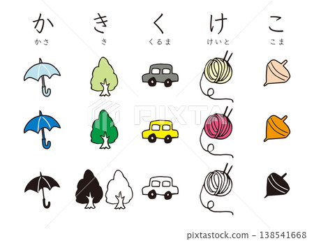Hiragana Chart: Ka-ki-ku-ke-ko (Hand-drawn Illustration Set) 138541668