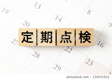 一塊寫著「定期檢查」字樣的方塊和日曆。 138541832