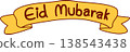 Golden ribbon banner with Eid Mubarak typography for greeting card 138543438