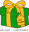 Green gift box with yellow ribbon bow for Islamic celebration 138543441