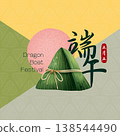 Hand-drawn children's book style 粽子插囫插圖、圖樣 abstract background、China Traditional Festival Qingyuan Festival Festival Celebrations Width Broad Announcement Sea Report Report 傳單 directional quantity material 㖖㖖 138544490