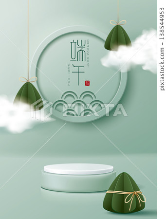 Zipzi, cloud shell, round frame backboard and product display stand, Chinese Traditional Festival Qingdan Boat Festival Direct Sea Newsletter Material Plate 138544953