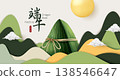 3D origami-style mountains, sun, and zongzi (rice dumplings) for the traditional Chinese Dragon Boat Festival; vector graphics for banners, posters, and advertising. 138546647