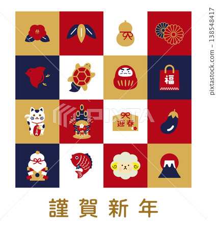 羊年 - 新年快樂和幸運符圖標套裝 | 日式設計素材 - 可用於新年賀卡和海報 138548417