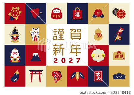 羊年 - 新年快樂和幸運符圖標套裝 | 日式設計素材 - 可用於新年賀卡和海報 138548418