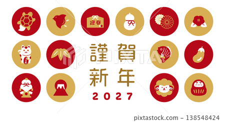 Year of the Sheep - Happy New Year and Auspicious Round Icon Set (Red & Gold) | Japanese Style Design Material - Usable for New Year's Cards and Posters 138548424