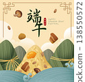 Hand-drawn children's book style Chinese traditional festival Qing gourmet food posters, wide and wide information on the Dragon Boat Festival, sea reports and material pages 138550572