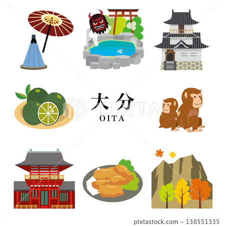 大分縣觀光旅遊 138551335