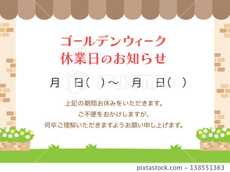 黃金周假期通知，咖啡廳帳篷頂棚式框架 138551363