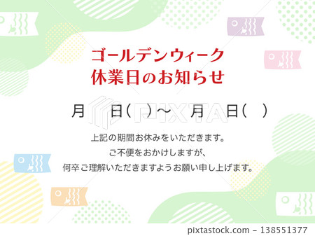 Golden Week holiday notice, Geometric frame for Children's Day Golden Week holiday notice, Geometric frame for Children's Day 138551377