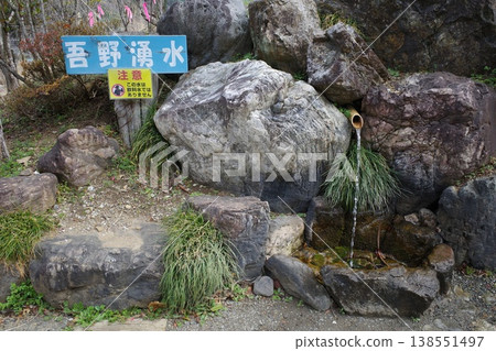 Agono Spring Water in Hannō City 138551497