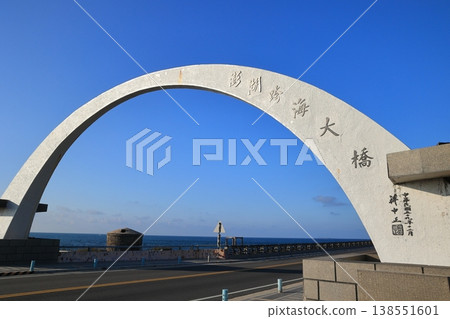 澎湖跨海大橋 台灣 澎湖跨海大橋 台灣 138551601