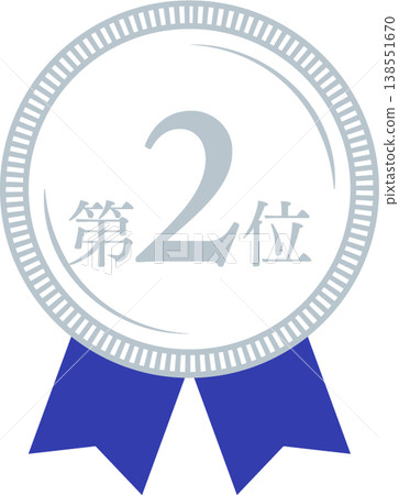 Ranking No. 2 Medal and ribbon rank icon set No.2 Blue Ranking No. 2 Medal and ribbon rank icon set No.2 Blue 138551670