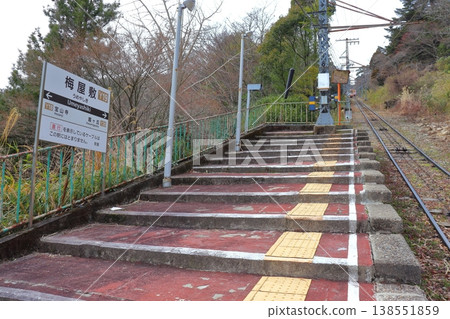Umeyashiki Station, a secluded station on the Ikoma Cable Car line (Ikoma City, Nara Prefecture) 138551859