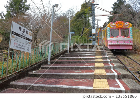 Ikoma Cable Car's secluded station, Umeyashiki Station, and the cable car (Ikoma City, Nara Prefecture) 138551860