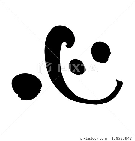 Brush calligraphy "Kokoro" (Heart) - Traditional Japanese Calligraphy Art / Japanese Calligraphy Art "Kok Brush calligraphy "Kokoro" (Heart) - Traditional Japanese Calligraphy Art / Japanese Calligraphy Art "Kok 138553948
