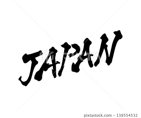 Brush calligraphy "JAPAN" - Traditional Japanese calligraphy art Brush calligraphy "JAPAN" - Traditional Japanese calligraphy art 138554532