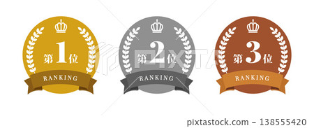 金、銀、銅等級徽章套裝（第1-3名）| 月桂花環與皇冠向量素材 138555420