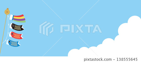 鯉魚飄帶隨風飄蕩 - 1 138555645