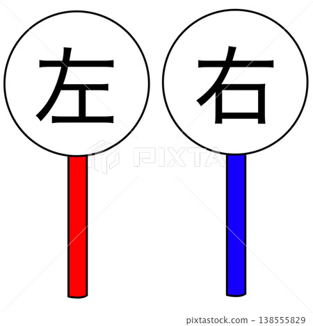 左欄和右欄 左欄和右欄 138555829