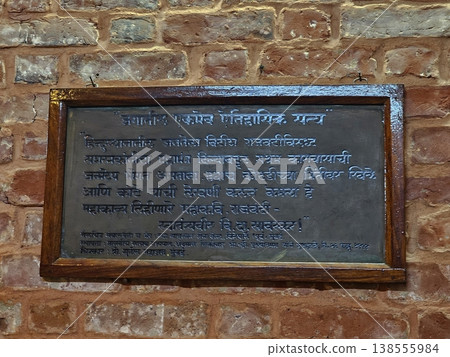 Andaman and Nicobar Islands, 29th May 2024 A commemorative plaque in Hindi and Marathi mounted on a red brick wall, detailing the history of the inmates at the Cellular Jail complex. Andaman and Nicobar Islands, 29th May 2024 A commemorative plaque in Hindi and Marathi mounted on a red brick wall, detailing the history of the inmates at the Cellular Jail complex. 138555984