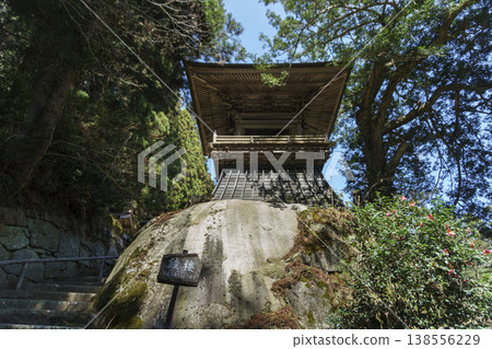 戶都山鐘樓 戶都山鐘樓 138556229