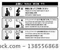 Toilet - Warning Sign - Request - How to Use - Black and White 138556868