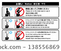 Toilet - Warning Sign - Request - How to Use - Color 138556869
