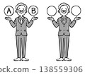 Options A and B: Senior company president, full body, vector (monochrome) 138559306