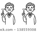 Senior man, upper body, holding up his index finger; vector (monochrome) 138559308