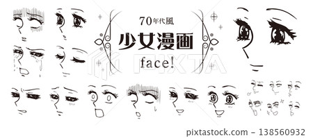 A set of faces and expressions from 1970s Showa-era girls' manga. A set of faces and expressions from 1970s Showa-era girls' manga. 138560932
