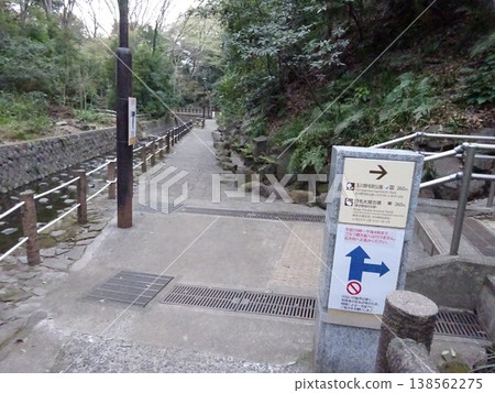 通往托多羅基山谷的道路封閉措施已解除。 138562275