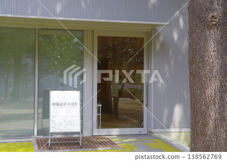 廣島原子彈遺物展覽館 廣島原子彈遺物展覽館 138562769