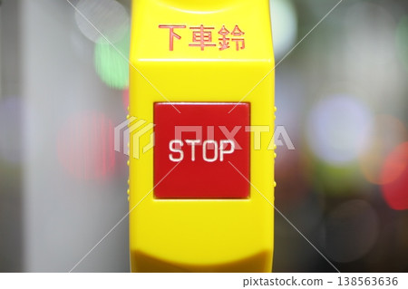 公共汽車 公共汽車 138563636
