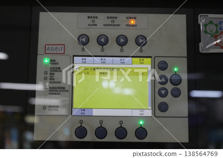 Fire alarm 138564769