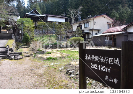 日本岐阜縣高山市的古老街景。東山步道上的寺廟和老房子。東山風景保護區的標誌牌。 日本岐阜縣高山市的古老街景。東山步道上的寺廟和老房子。東山風景保護區的標誌牌。 138564883