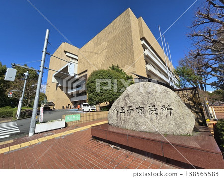 Hachioji City Hall 138565583