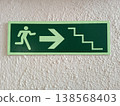Emergency exit ladder with arrow Emergency exit ladder with arrow 138568403