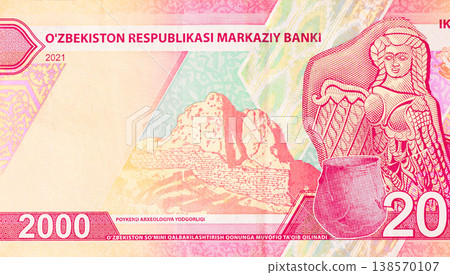 Uzbek cash denomination banknote of 2000 som accepted as legal payment by Ozbekiston Respublikasi front view 138570107