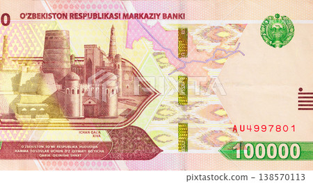 Regulated 100000 som denomination banknote supported by government Ozbekiston Markaziy Banki rear view Regulated 100000 som denomination banknote supported by government Ozbekiston Markaziy Banki rear view 138570113