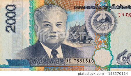 Central banking authority of Laos issued certified 2000 Kip cash banknote denomination front view Central banking authority of Laos issued certified 2000 Kip cash banknote denomination front view 138570114